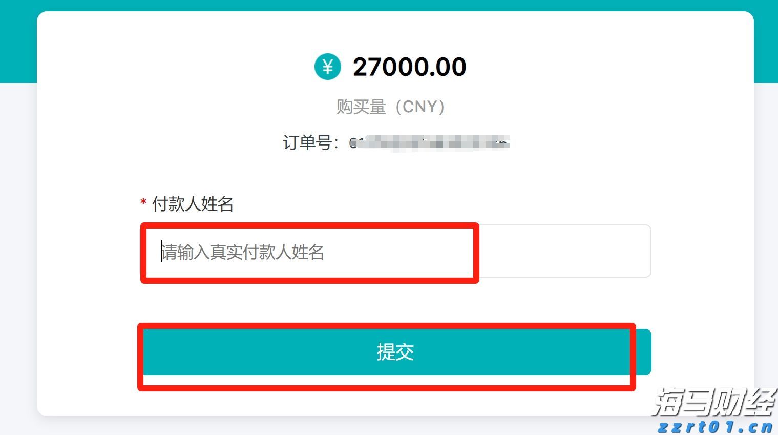 辽宁省市场监管局部署开展食品安全攻坚行动