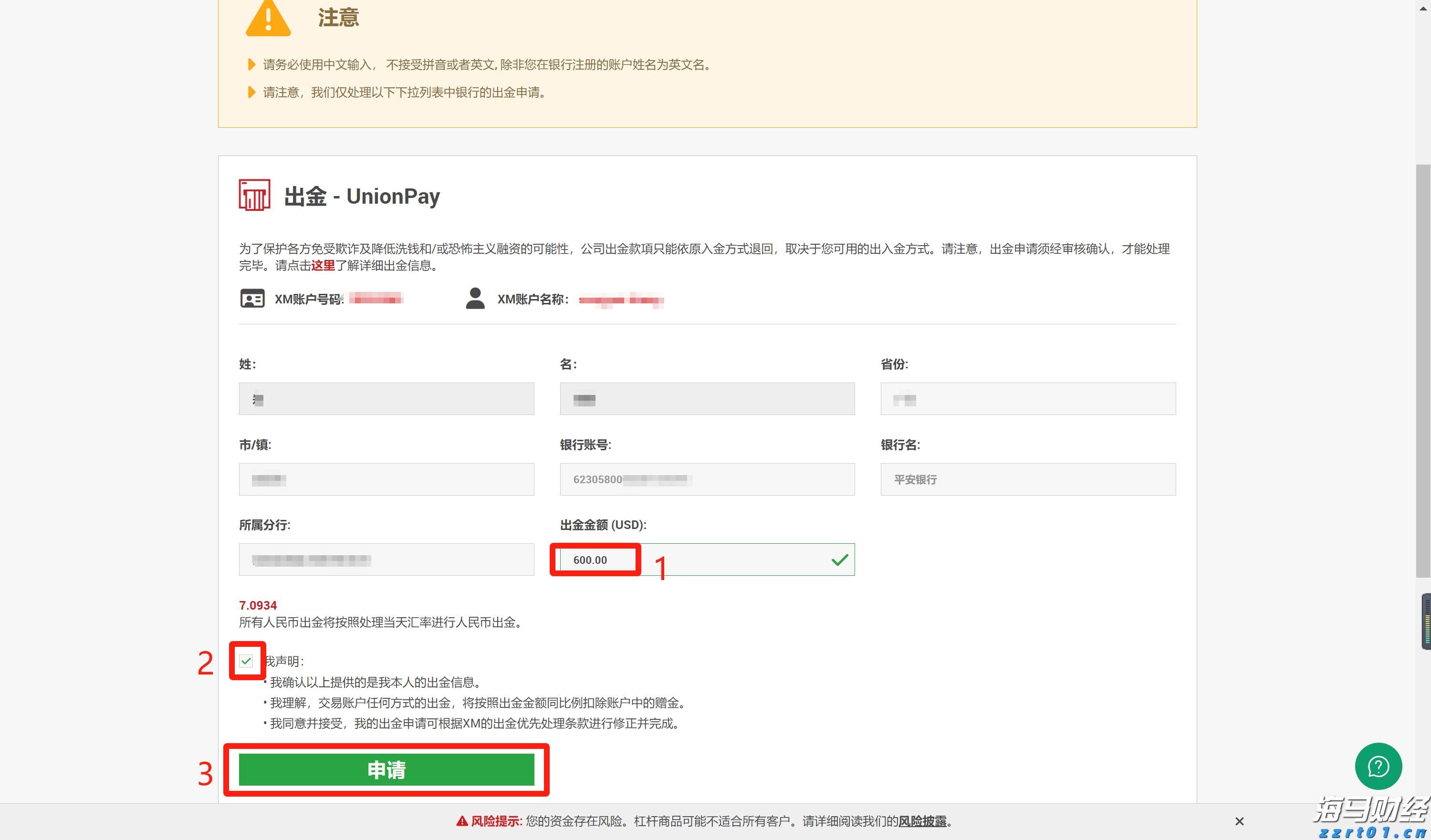 热҈热҈热҈!福建等地有35℃以上高温天气