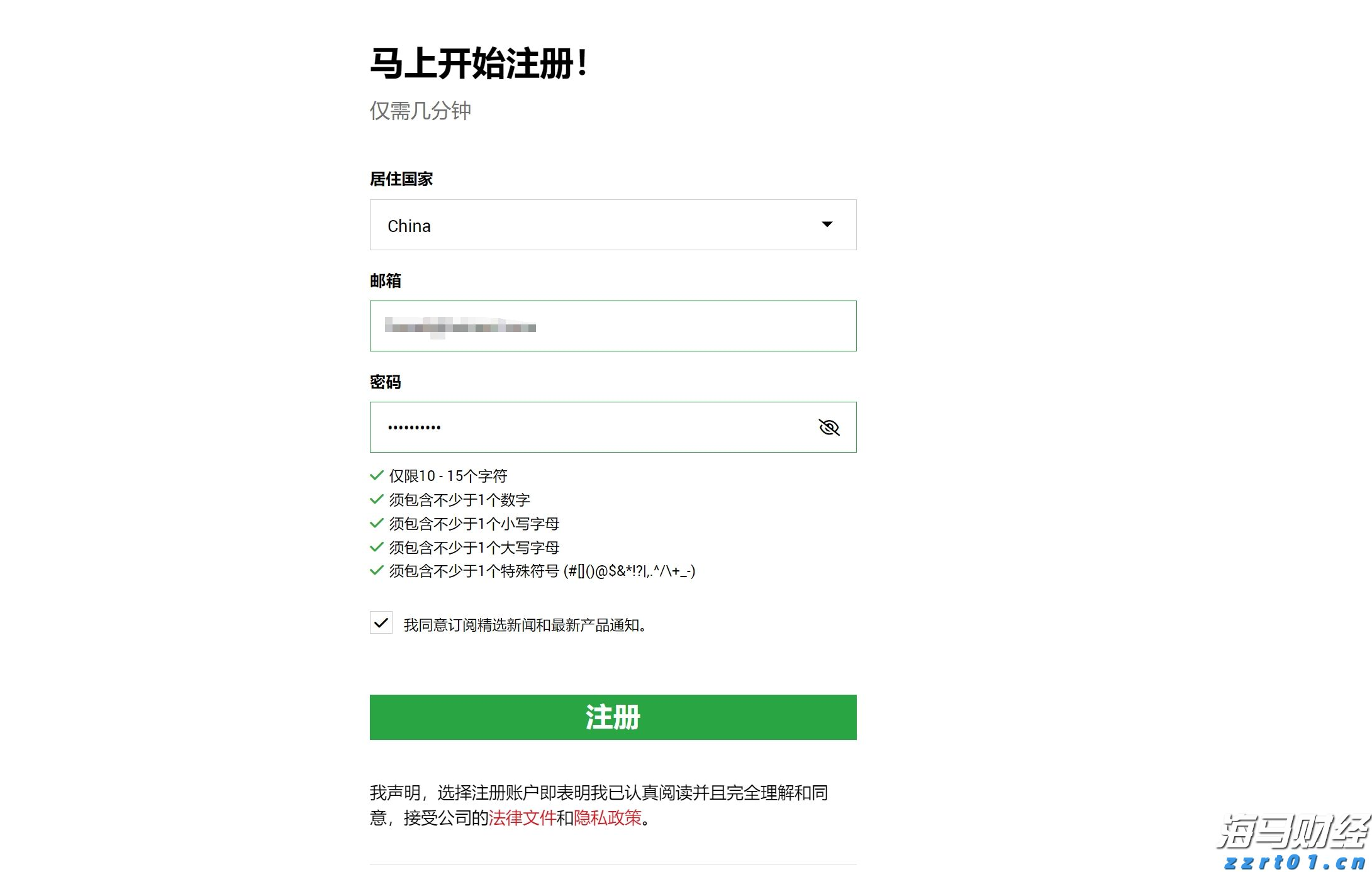 辽宁省市场监管局举办特殊食品生产企业落实食品安全主体责任培训班