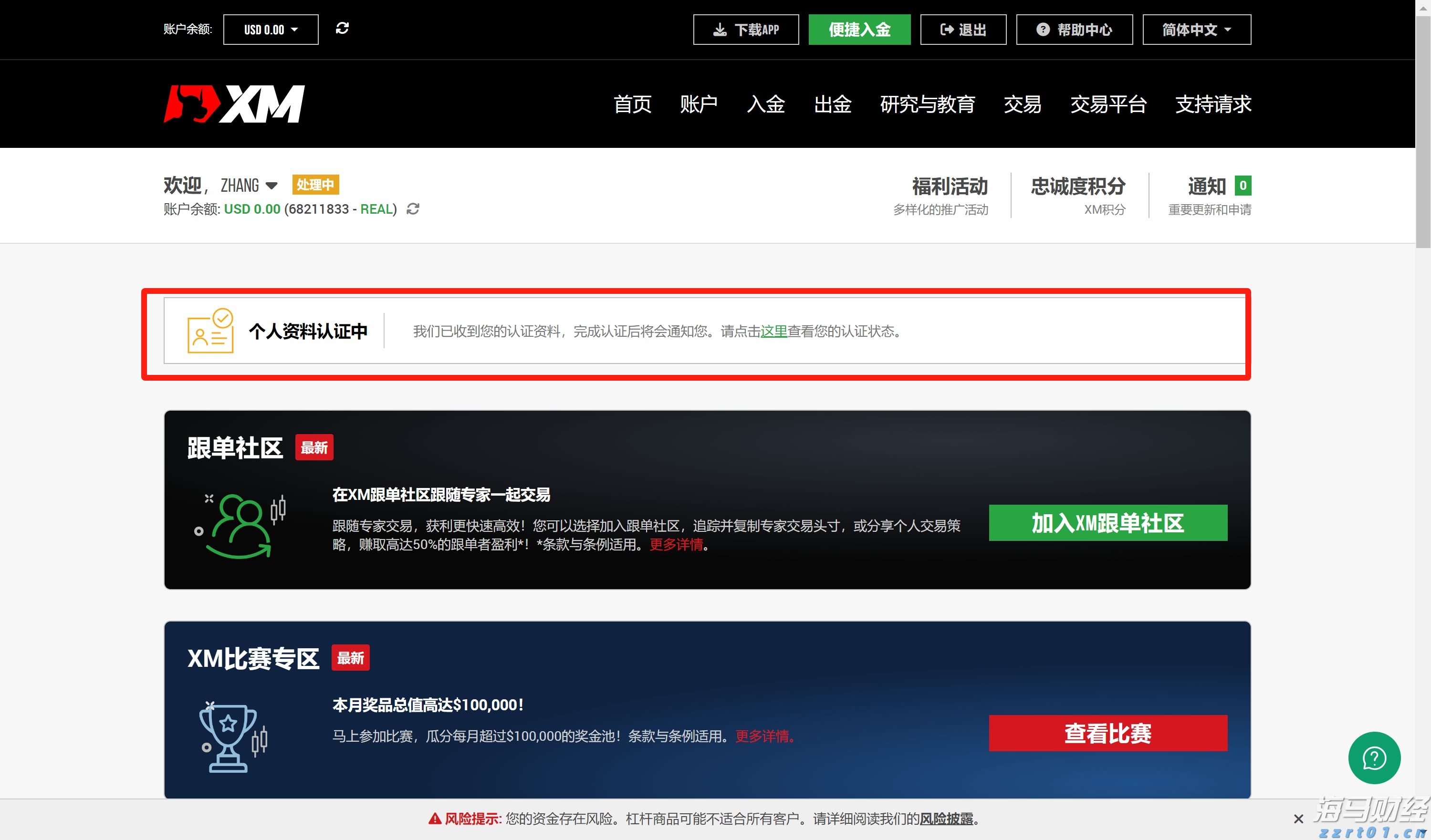 云南省市场监管局“铁拳”大力整顿规范翡翠玉石网络直播营销市场