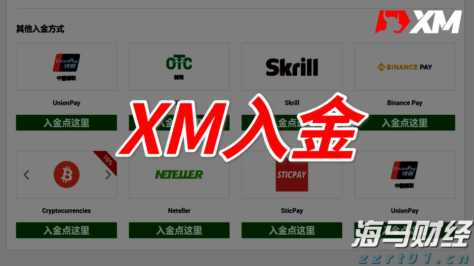兴农评｜每年3600元“育儿红包”，给农村娃娃的成长加颗糖