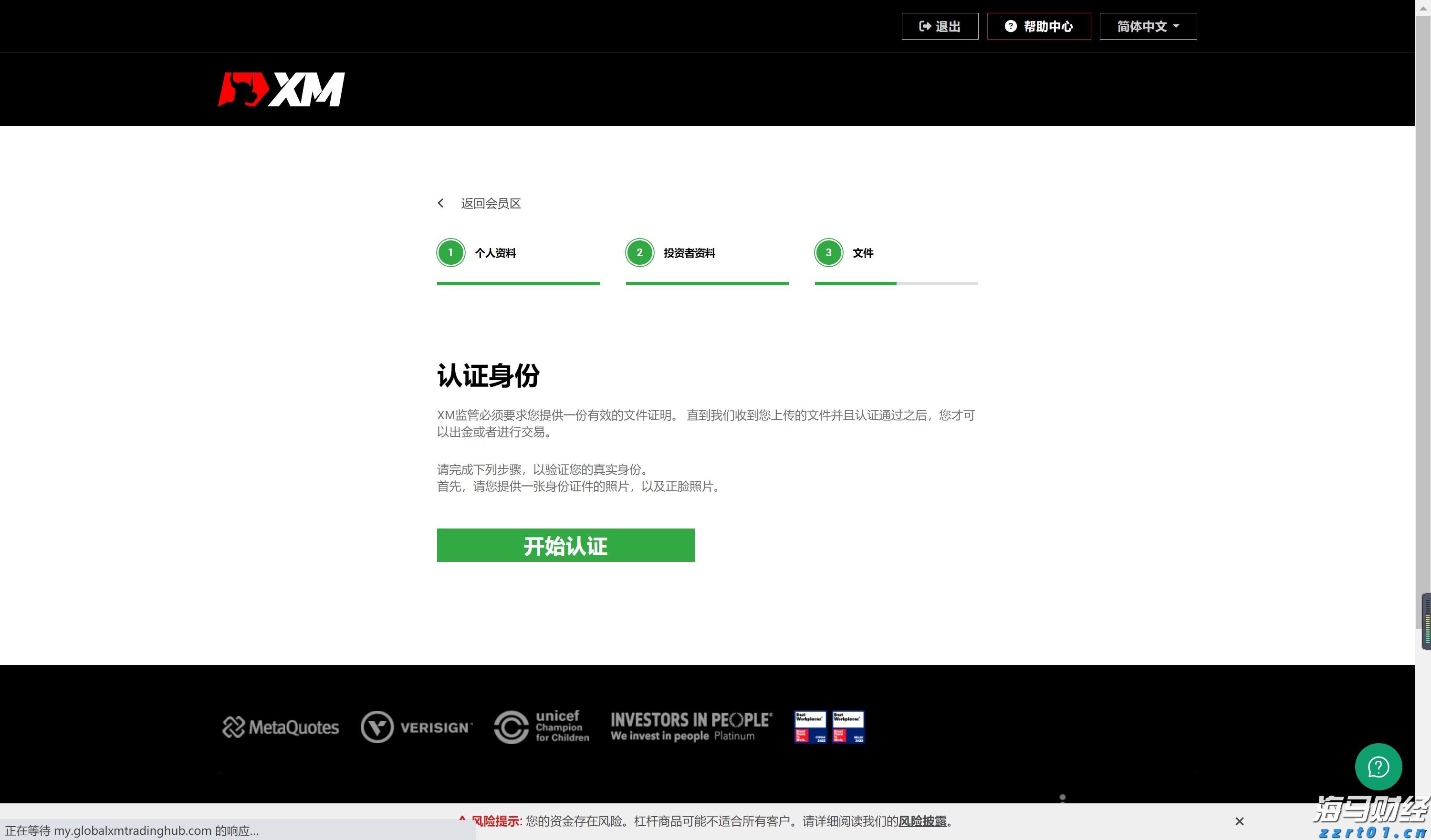 海南省市场监管局十项举措助力上市企业高质量发展