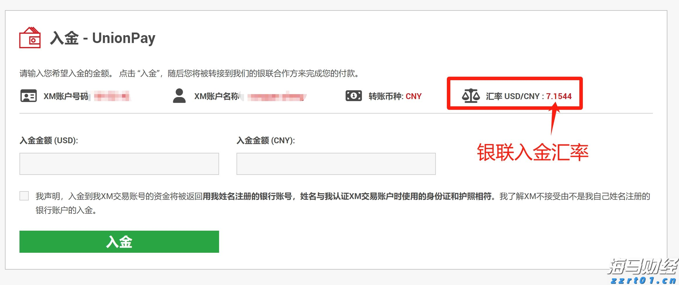 @广东休闲农业与乡村旅游经营主体，真乡拍了拍你，秀出你的乡游美景
