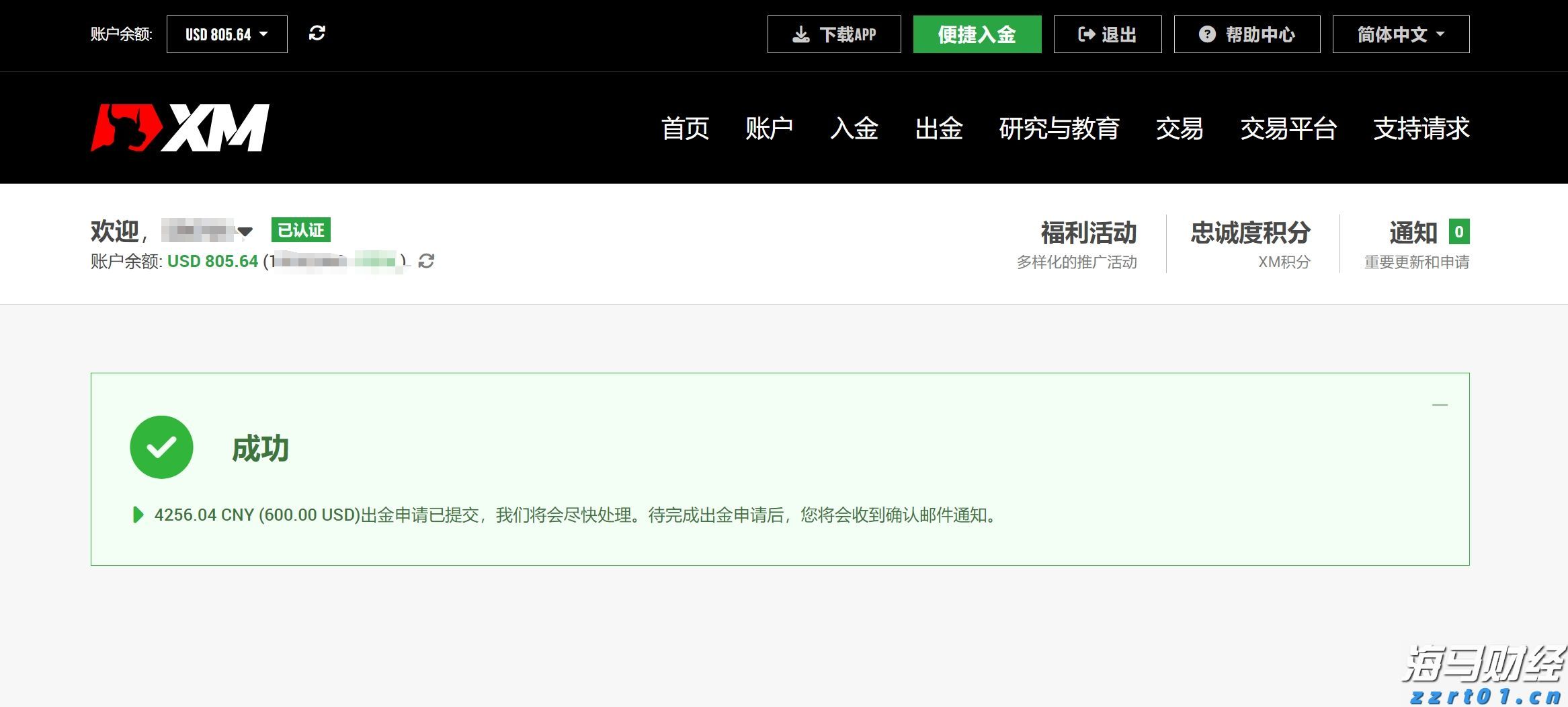 河北省市场监管局开展打击整治养老诈骗专项行动