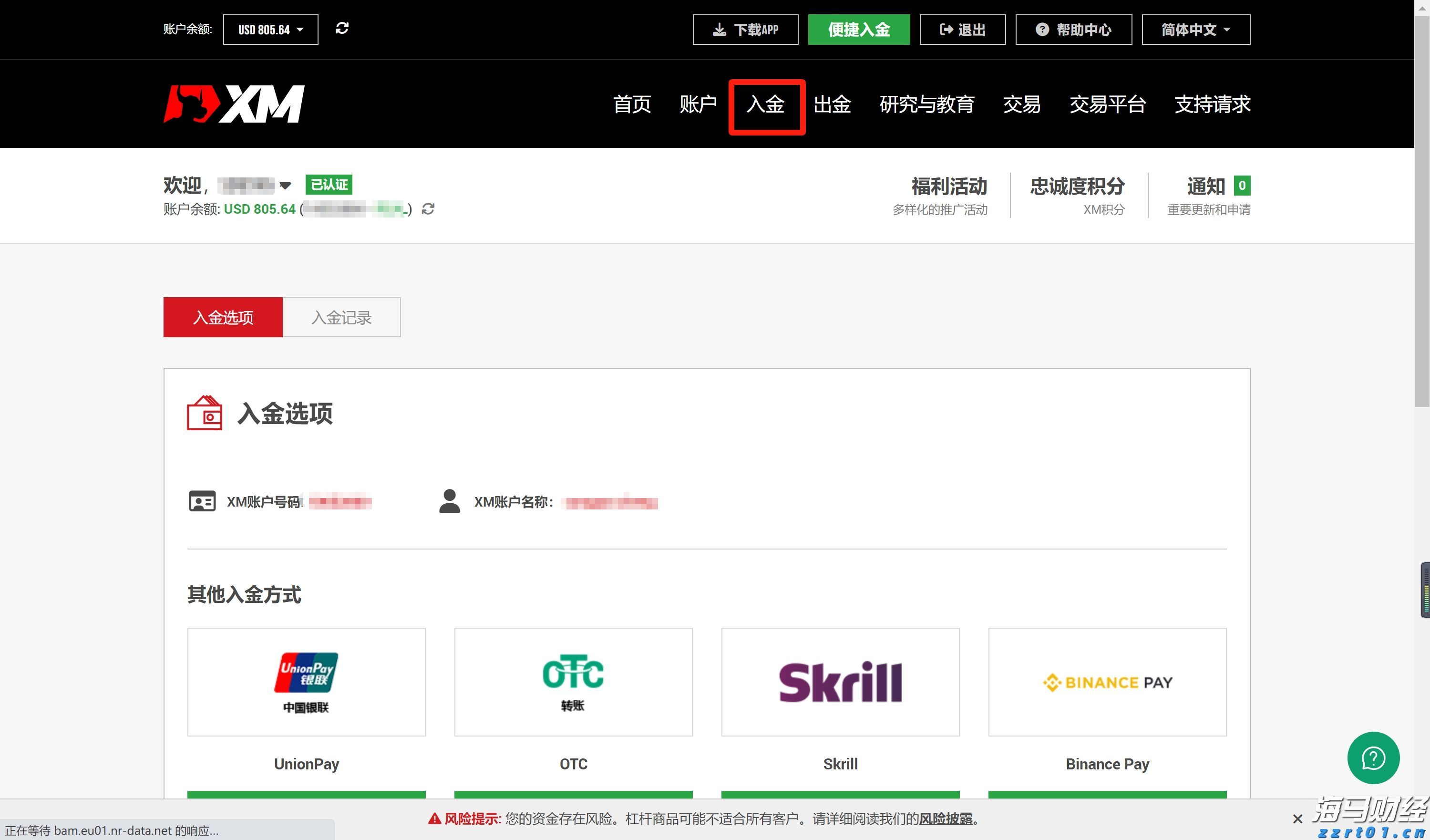 深圳地铁连续8个工作日客流破千万！暑运跨境出行持续活跃