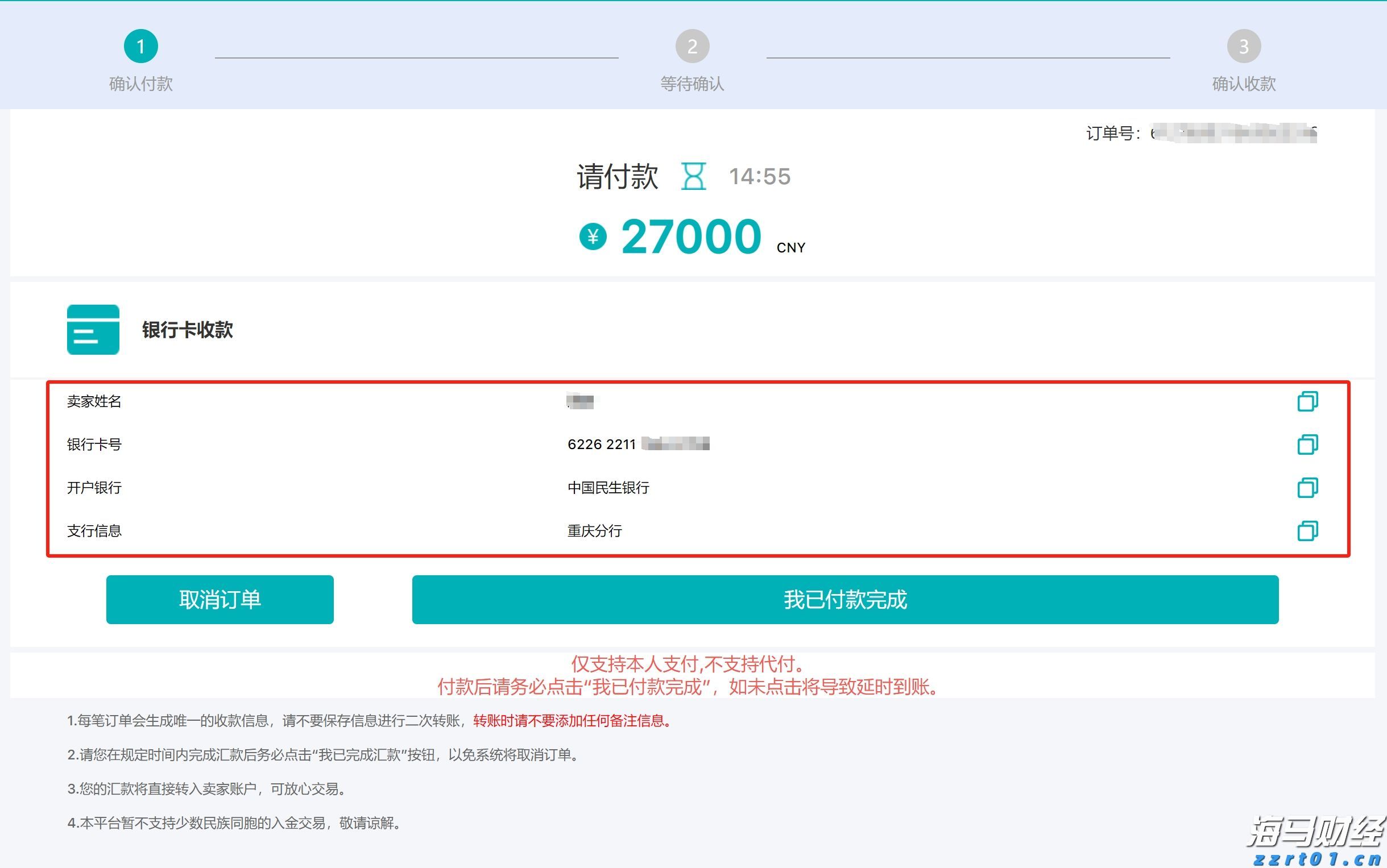 AI竞赛成本高昂！CoreWeave(CRWV.US)第二季度亏损加剧，第三季度指引不佳