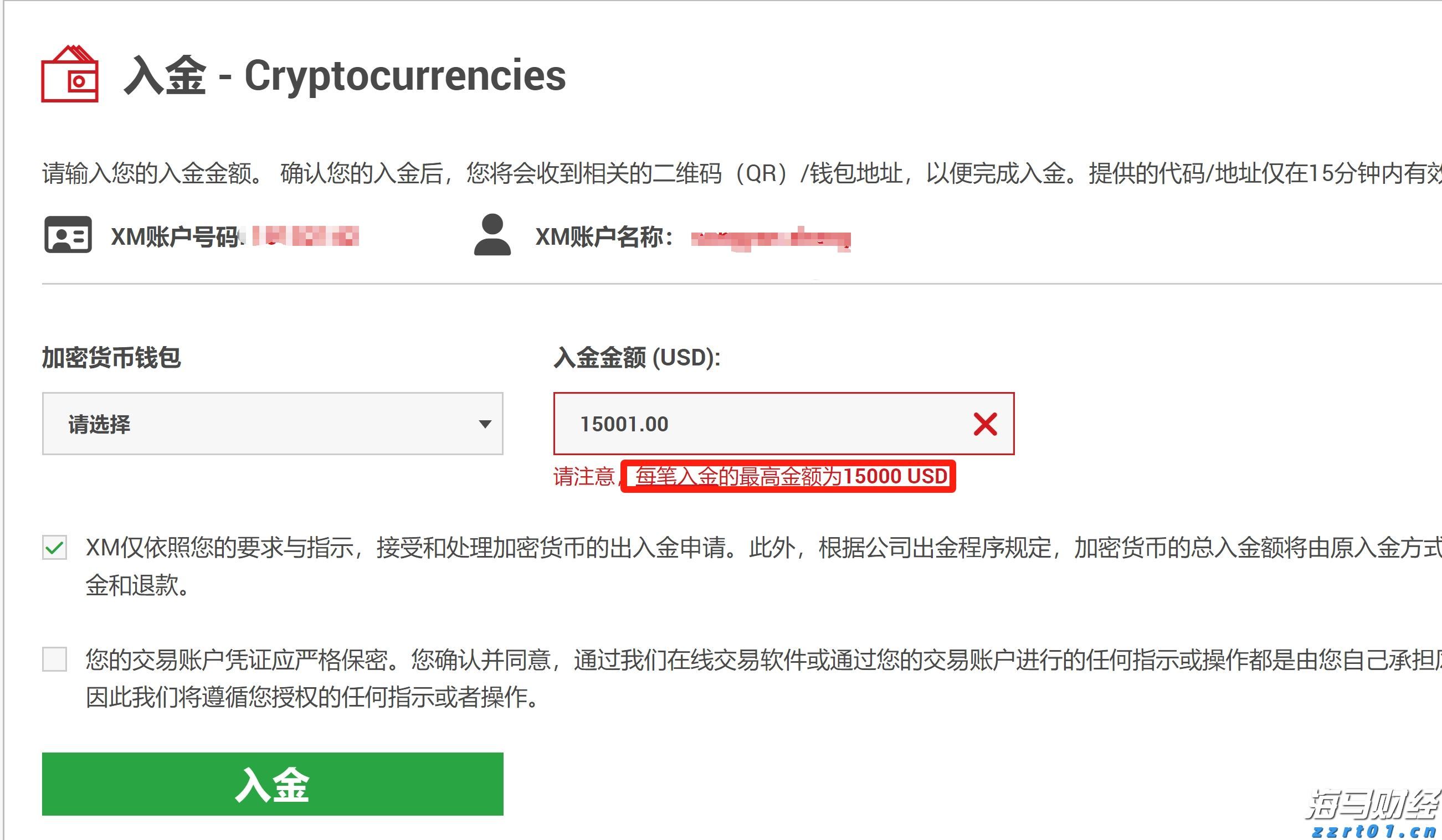上海：食品检测领域连续5年保持增长势头