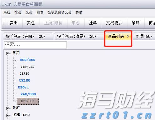 台风“剑鱼”影响基本结束 广东结束防风Ⅳ级应急响应