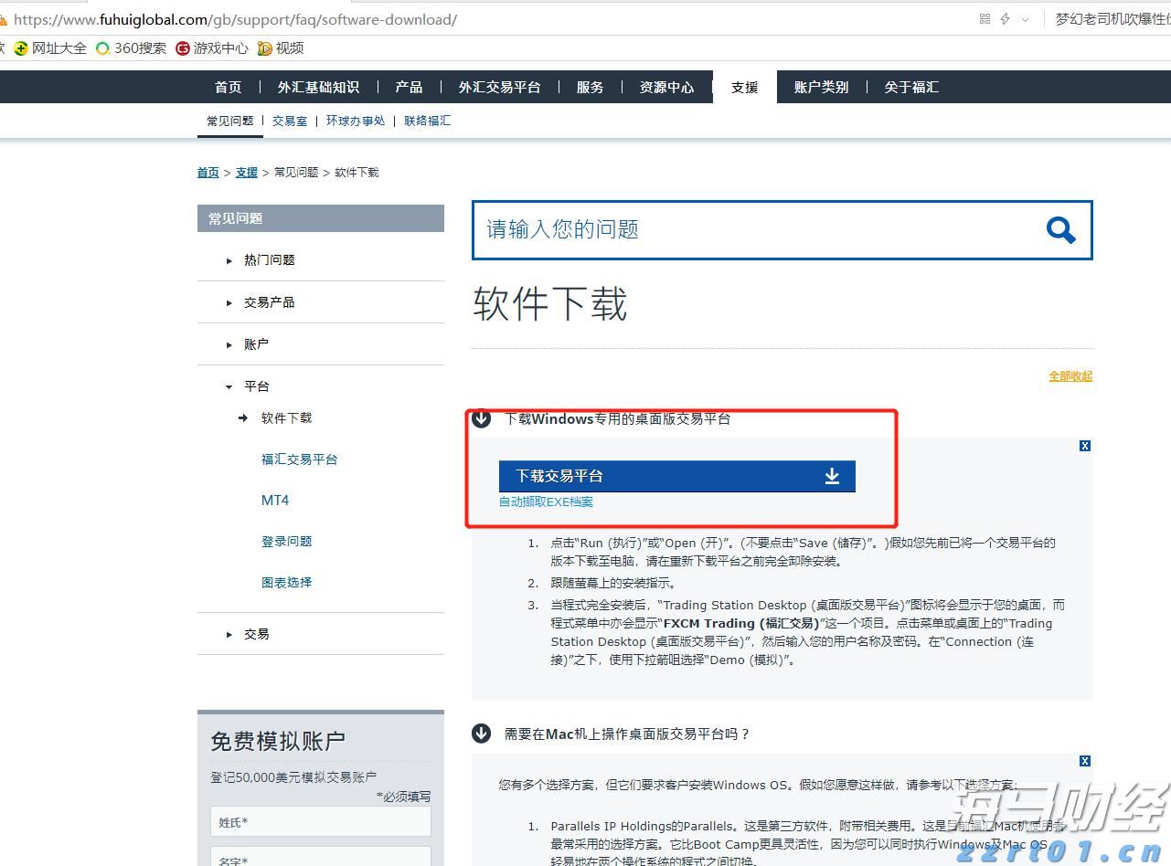 交警护送身体不适考生顺利赴考