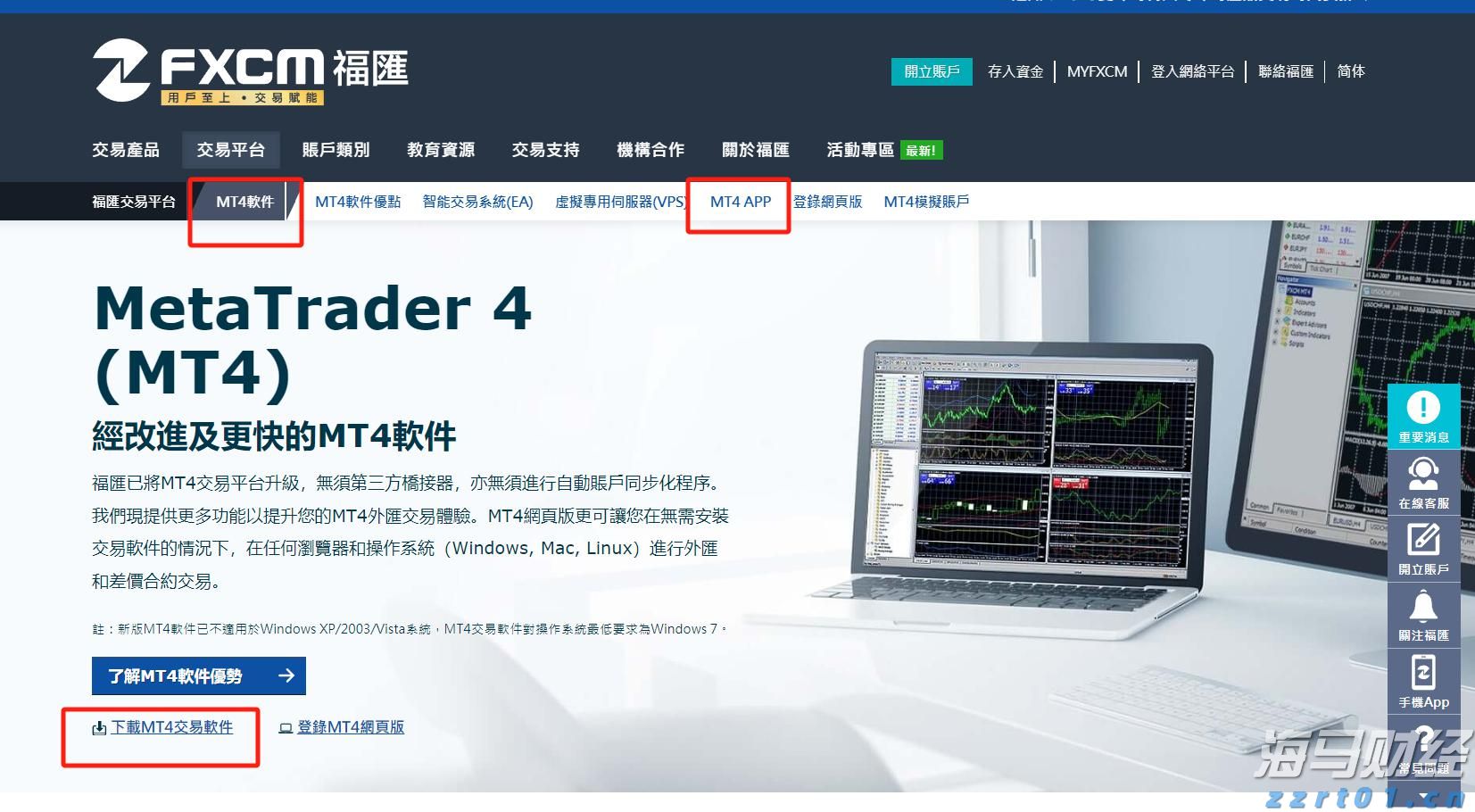 7月5日起，湛江住房公积金再次调整最高贷款额度