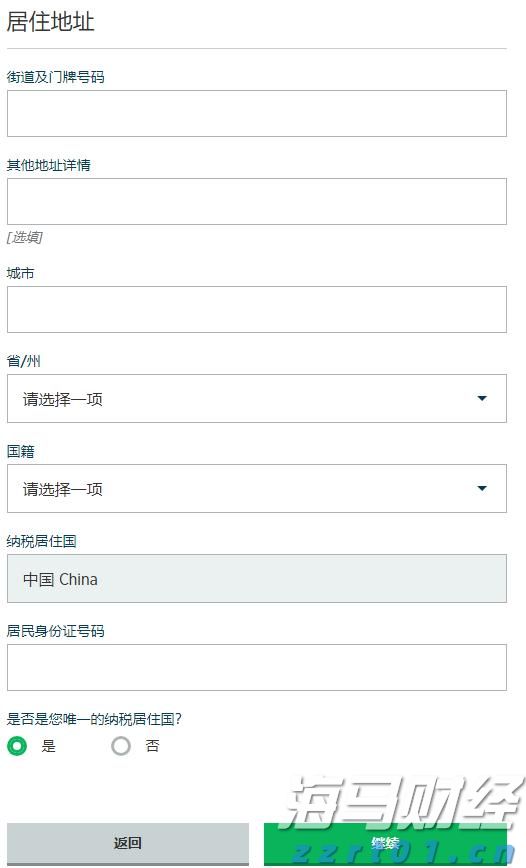 2025年贵港市道德讲堂第一期开讲