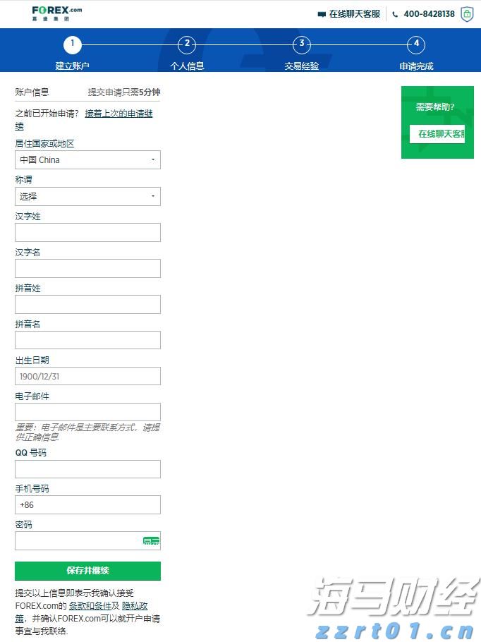 山西“四季守护 铁拳出击”专项行动成效显著