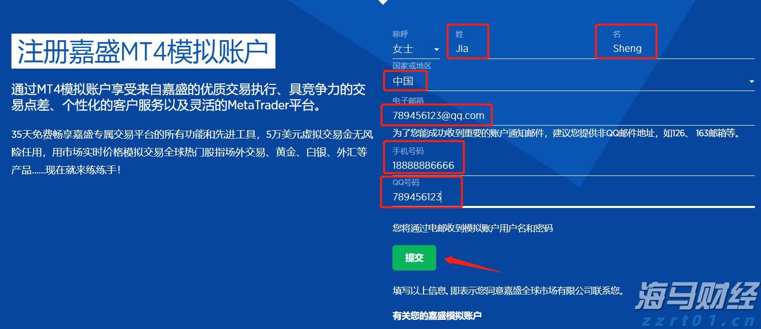 超限率高达193.97%!深中通道打击整治违规泥头车
