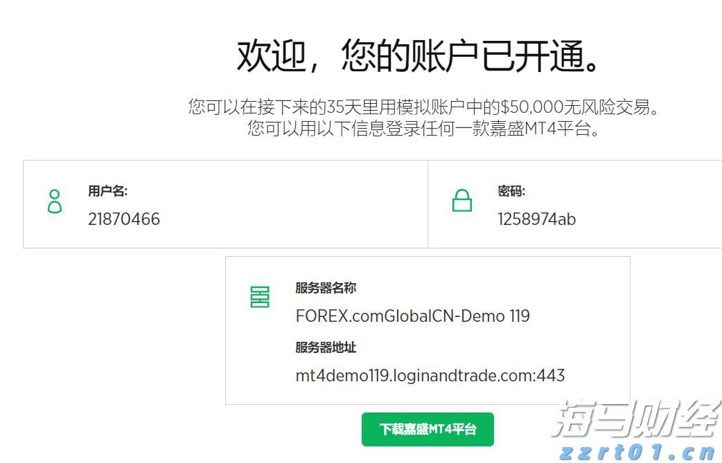 超限率高达193.97%!深中通道打击整治违规泥头车