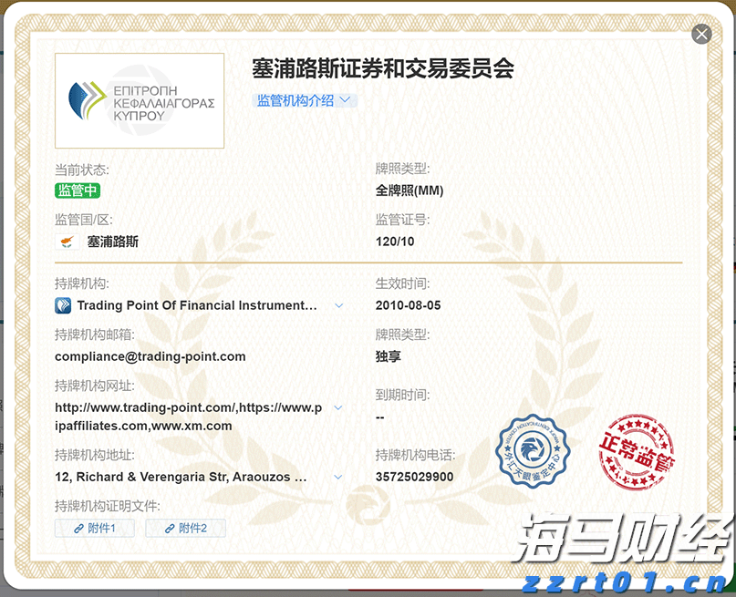 官方最新公告：育儿补贴，免征个税！