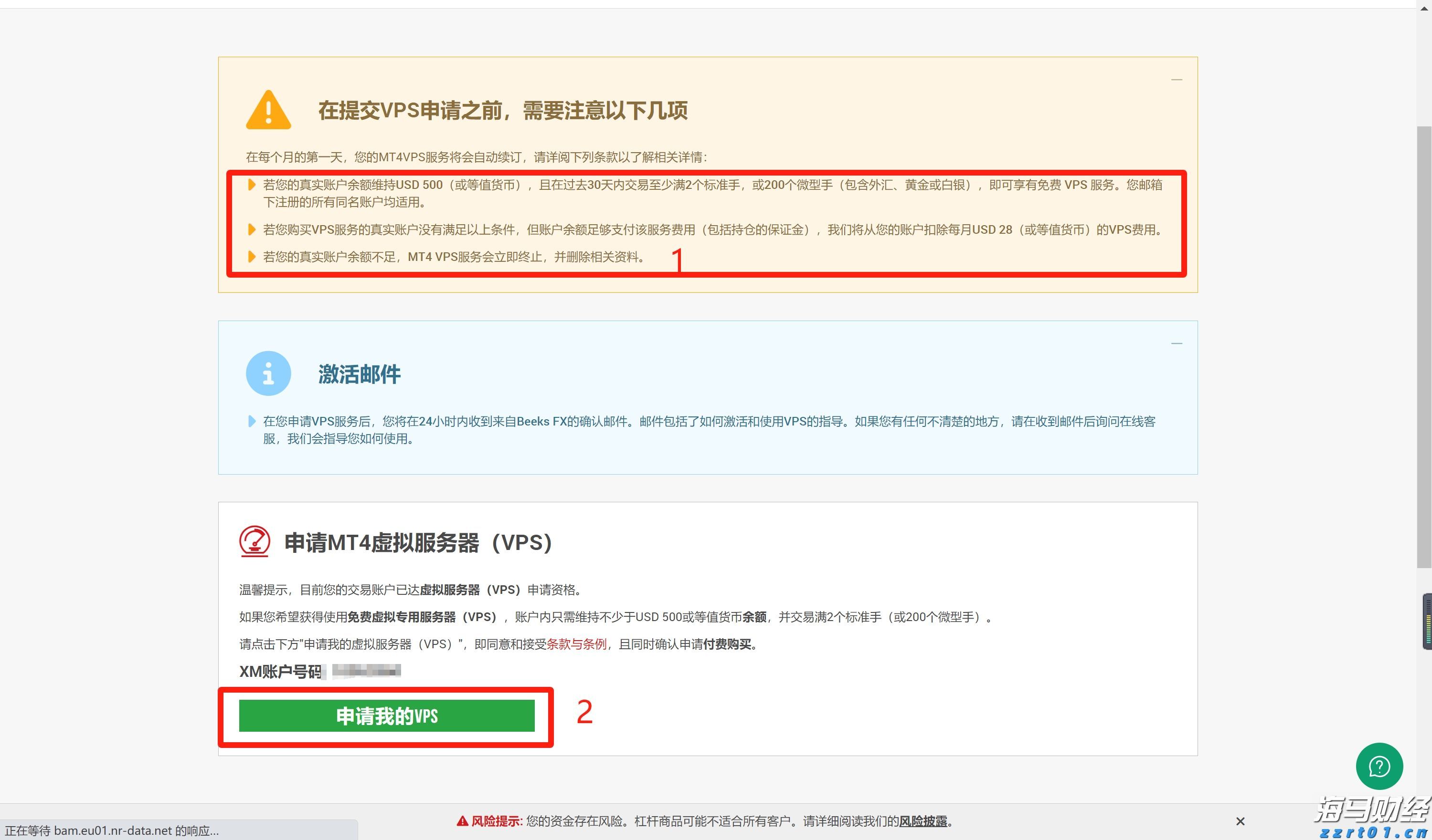 内蒙古围绕优势特色产业建立标准体系115个
