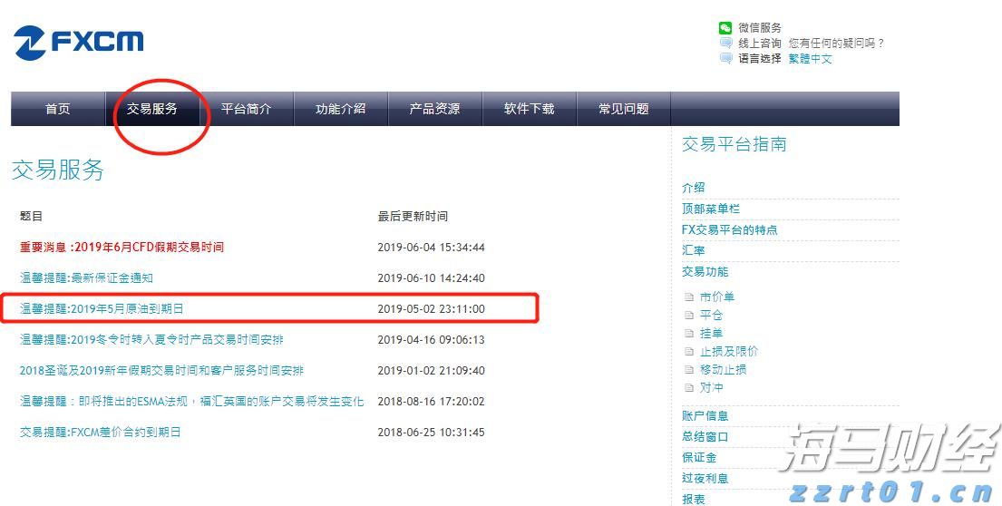 湖北探索市场监管主责主业标准化新路径