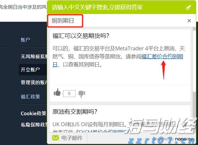 本周末港珠澳大桥将迎通关高峰 天气多变需谨慎驾驶
