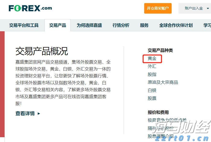 开启创新之门 走稳创业之路