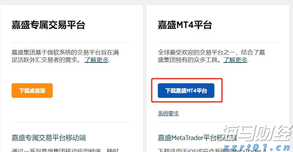 西安起飞航班被曝乘客想摆餐被拒，刁难乘务组！川航回应