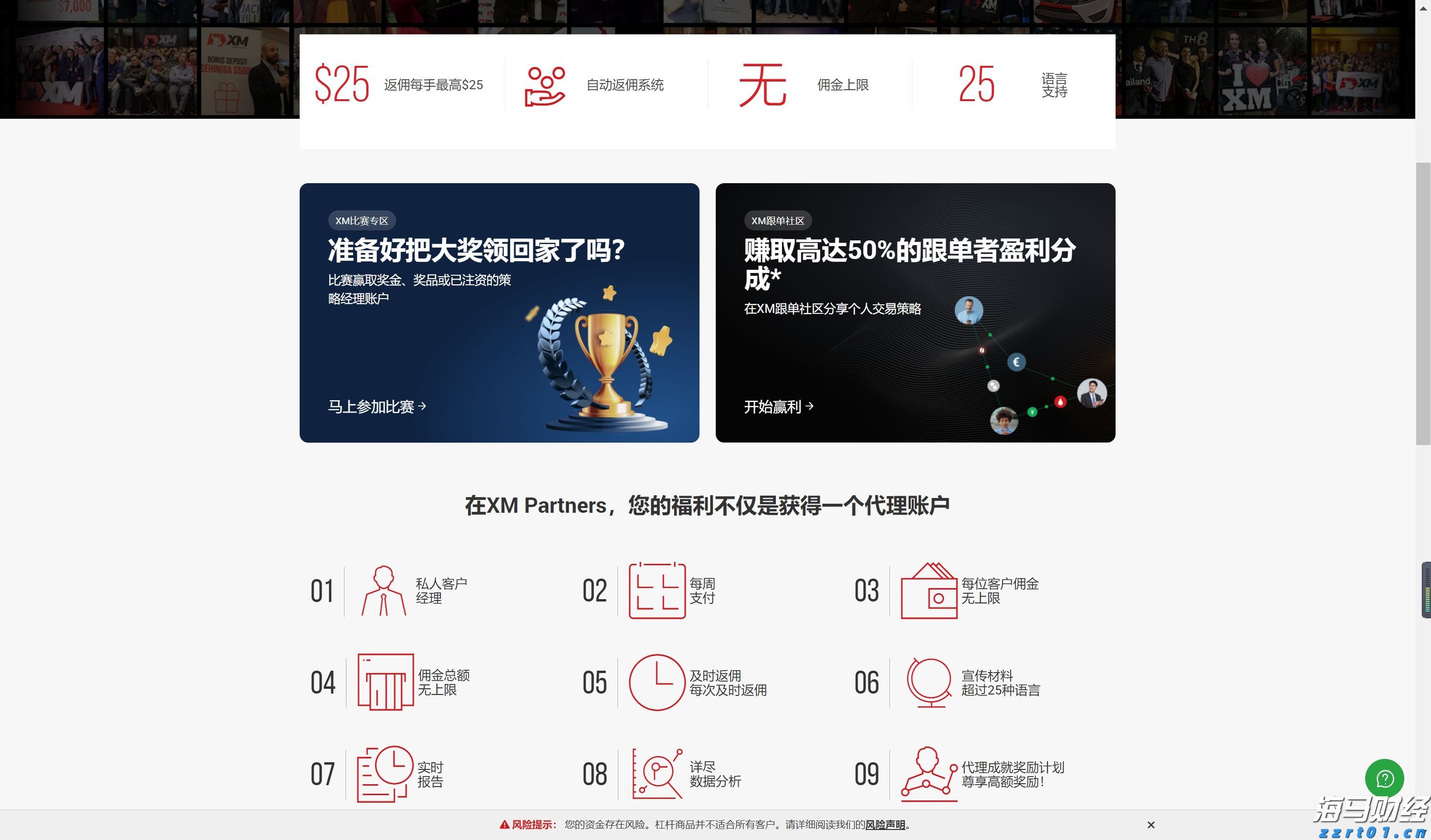 张家口市聚焦“四大领域”保障水利安全生产