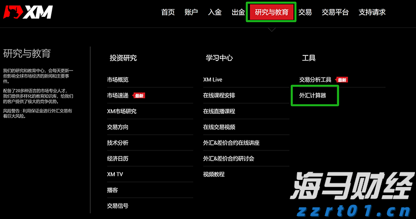 十五运会群众比赛气排球决赛开赛！吉林队队员：目标是冠军