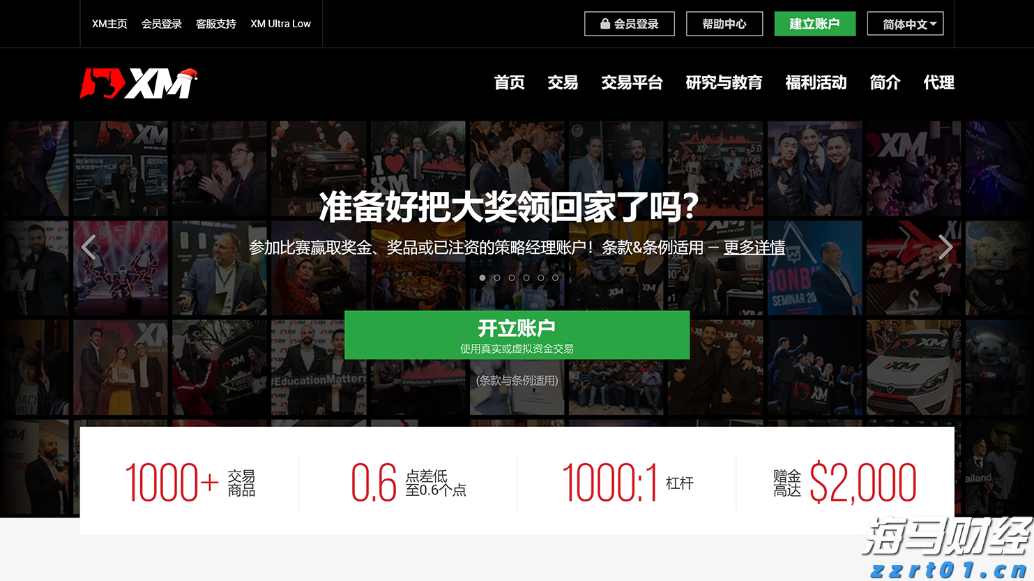 硕士、博士超千人，泰康HWP成为人才高地