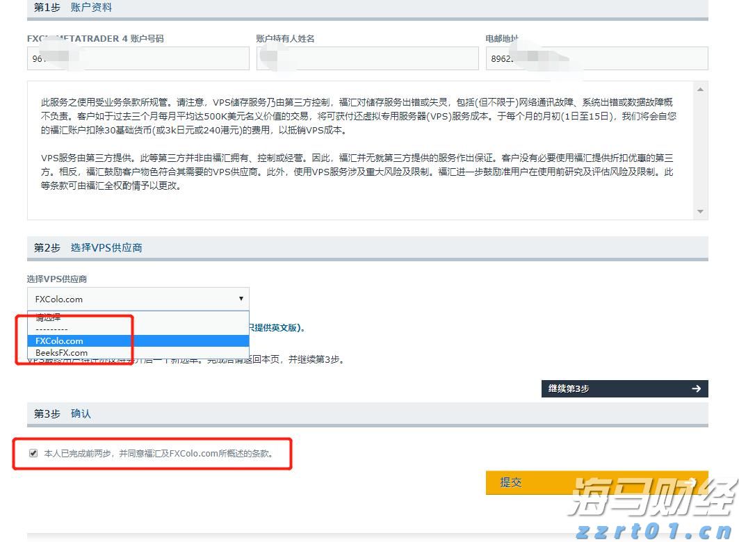 解锁新市场!梅州观赏鱼 “游” 进马来西亚