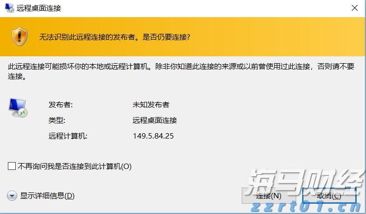 美股动态 | 礼来(LLY.US)上涨3.8% 华尔街主要投行维持“买入”评级