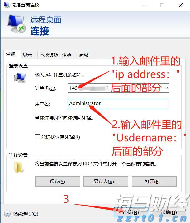 遛狗没牵绳引发冲突，致人右眼受伤！宠物主人获刑