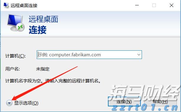 勿忘“九一八”！今天上午，梅州城区拉响防空警报