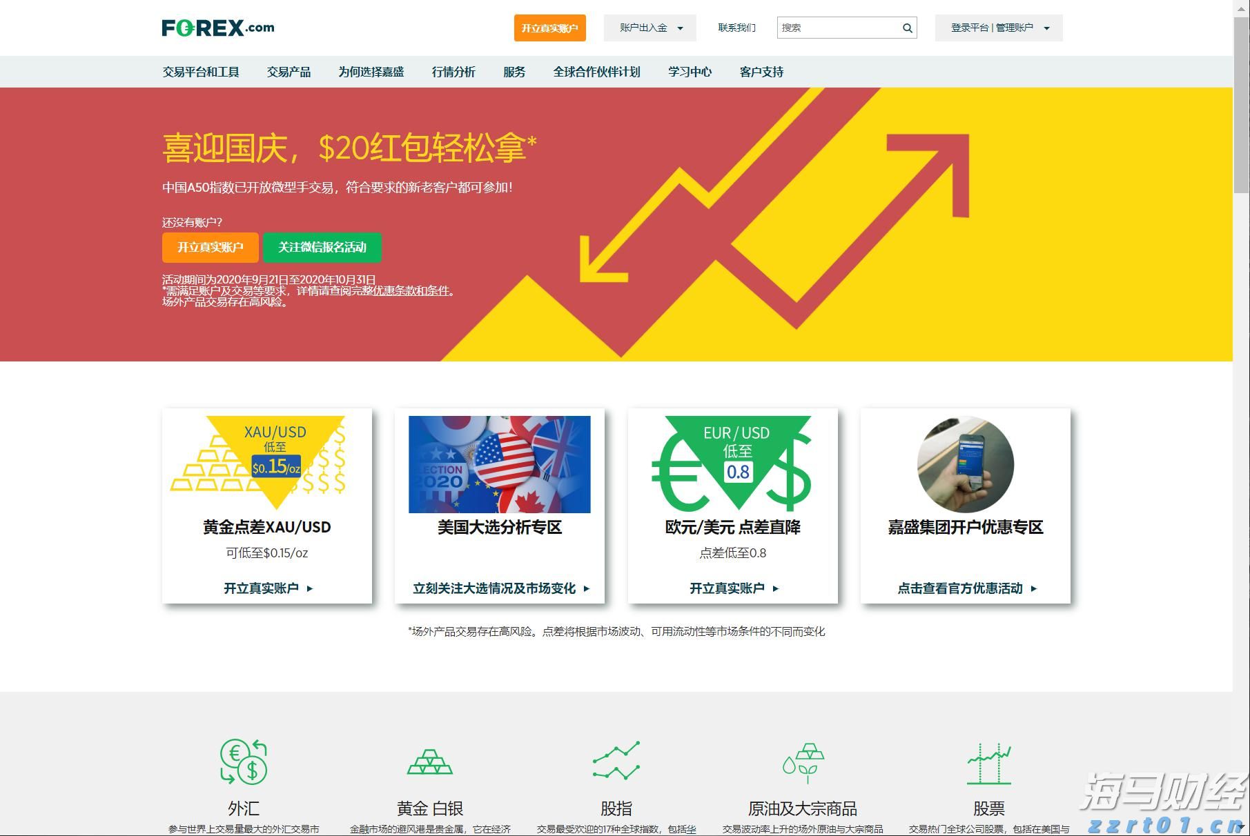 珠海这场展览把“隐秘而伟大”讲给你听
