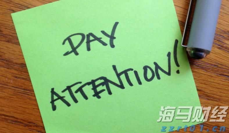 增值税法实施条例向社会公开征求意见,有哪些看点?