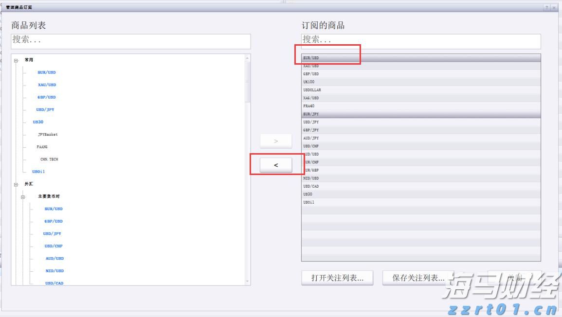 工信部发布《2025年度多晶硅行业节能监察任务清单通知》