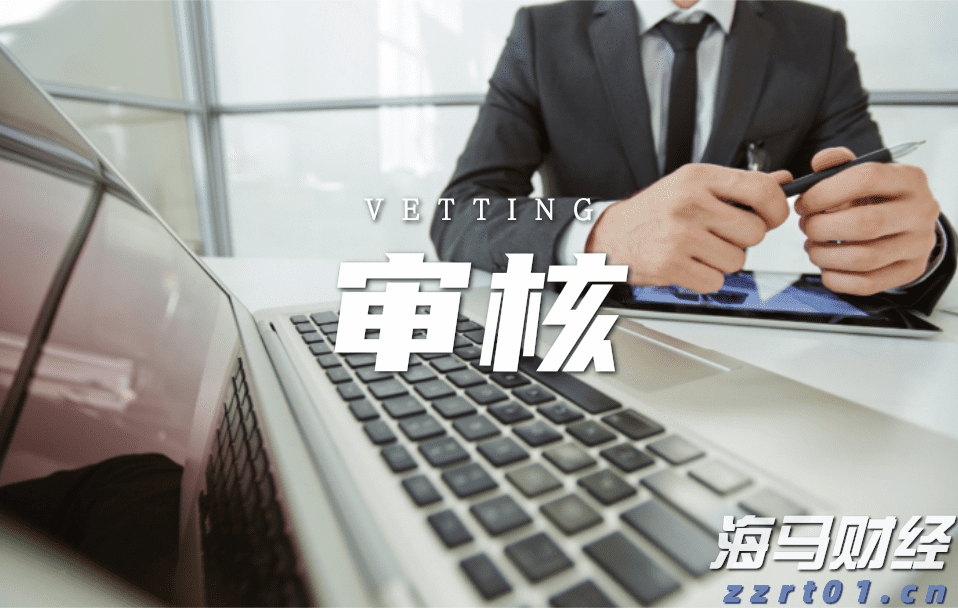 充电宝等10类产品将“一码溯源”！覆盖拼多多、抖音等平台