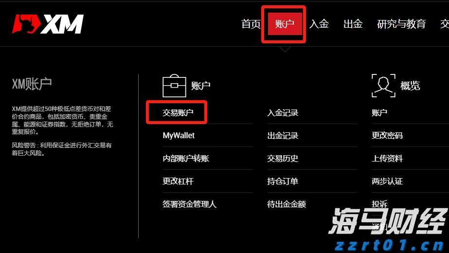 河北开展计量领域整治行动取得阶段性成效