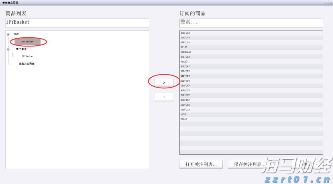 三预警齐发，广东等这些地区出行需注意