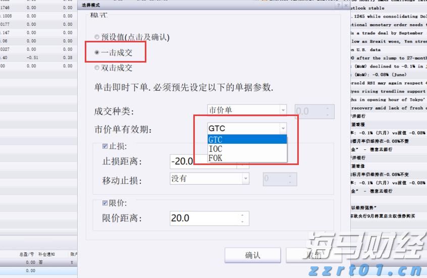 珠海首单“带封过户”业务落地