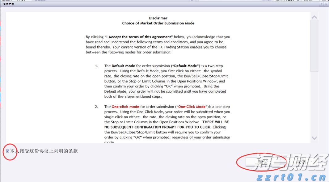 珠海首单“带封过户”业务落地