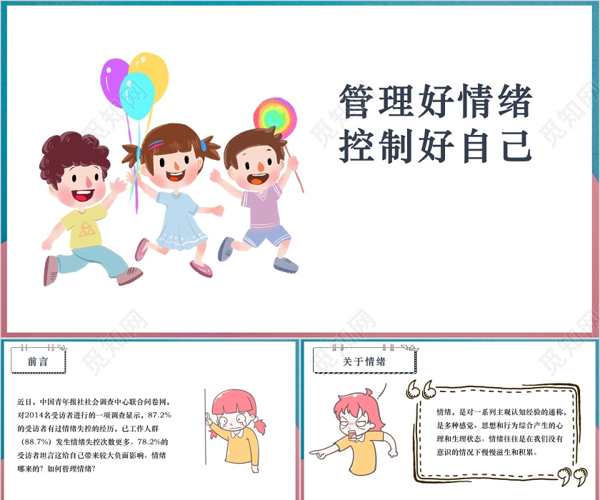 市委政法委召开全体会议暨委员述职会议