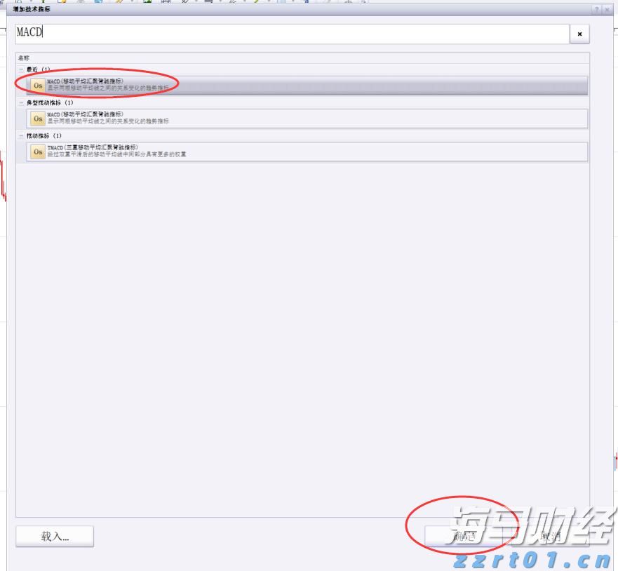 港股午评|恒生指数早盘下跌0.18% 英诺赛科(02577)涨幅达30%