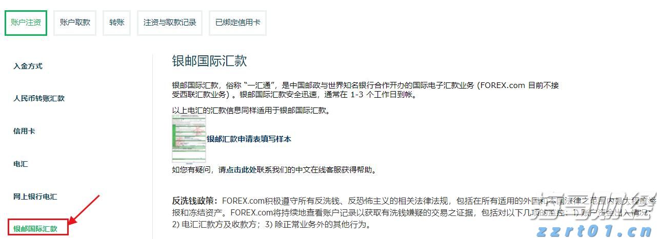 遭遇车祸百日后，珠海男孩重返校园收获满满爱意