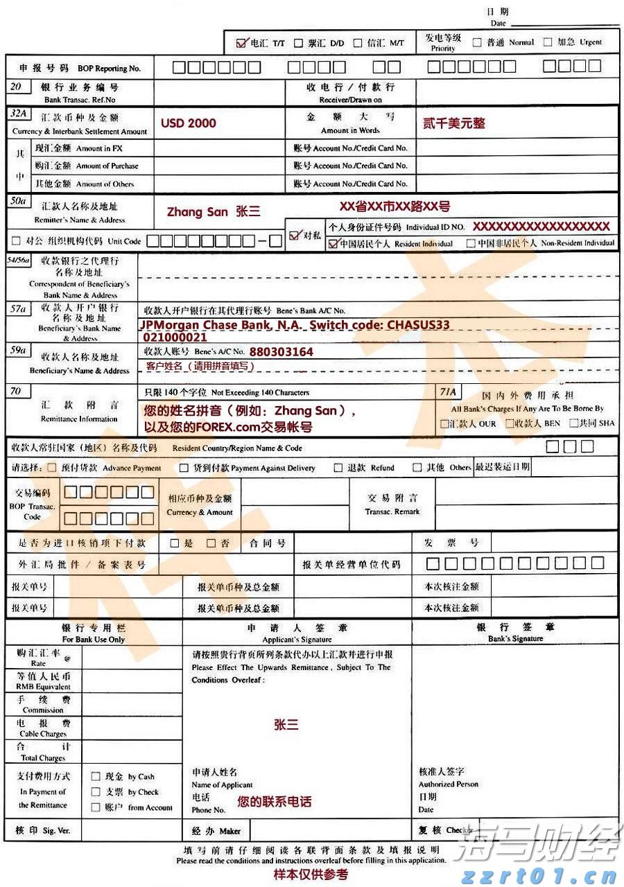 肥东县张集乡：“四到位”推进医保参保缴费工作