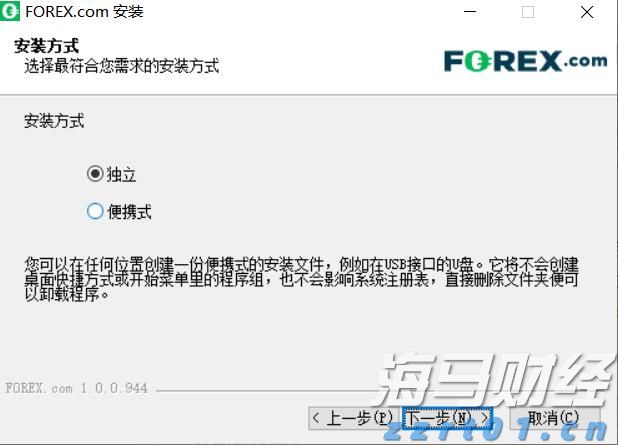 黑龙江省市场监管局发布规范直销行为提醒告诫书