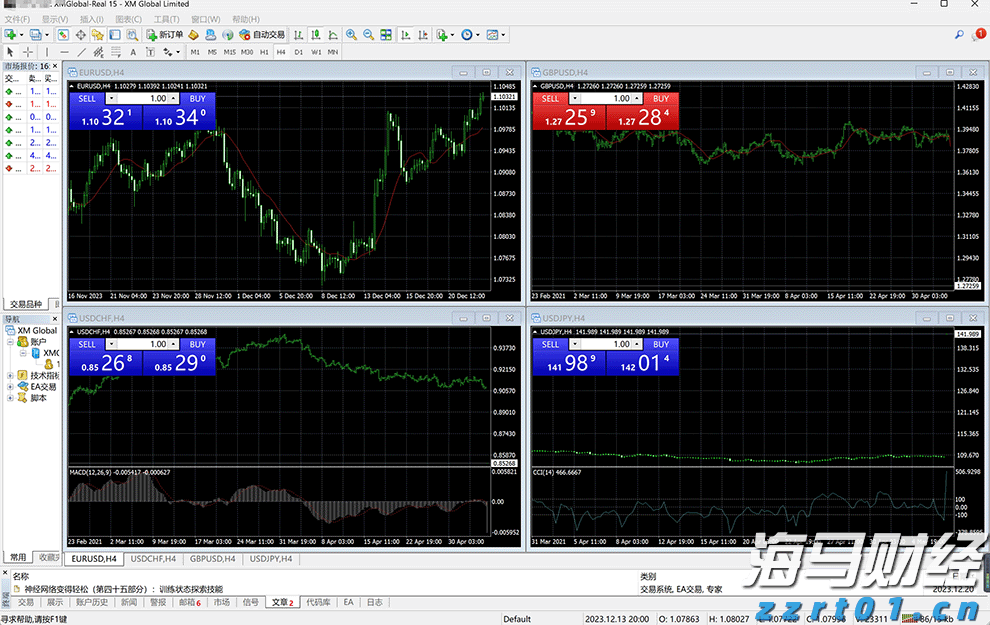 熊海峰教授走进广东塔牌集团股份有限公司开展2025院士专家入百企进百校(梅州行)活动