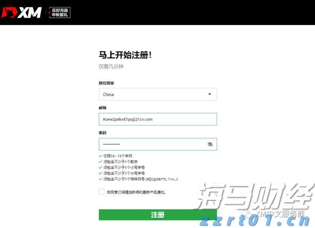 云南实施中小企业计量伙伴计划