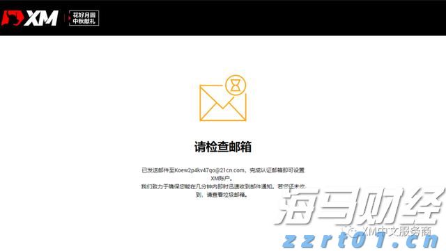 香港交易所优化IPO定价机制:提高公开认购回拨比例至35% 保留基石投资者禁售期