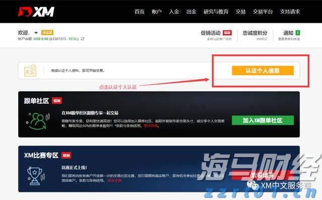 香港交易所优化IPO定价机制:提高公开认购回拨比例至35% 保留基石投资者禁售期