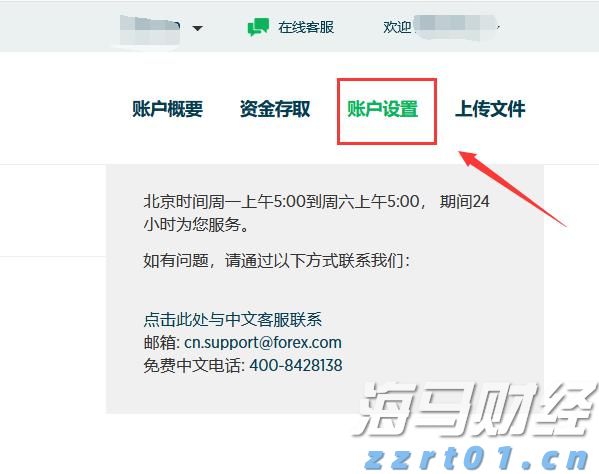 哪些因素容易诱发山体滑坡？南方网记者专访地质专家