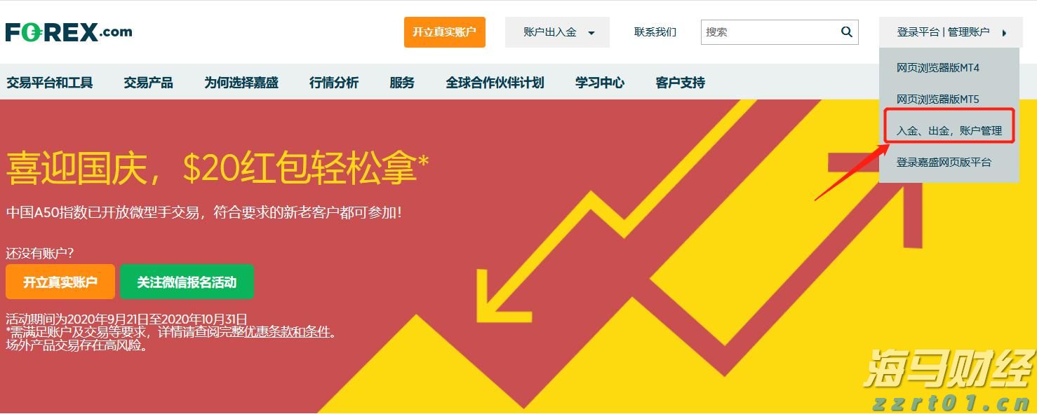工信部：2025年上半年电信业务收入达9055亿元 同比增长1%
